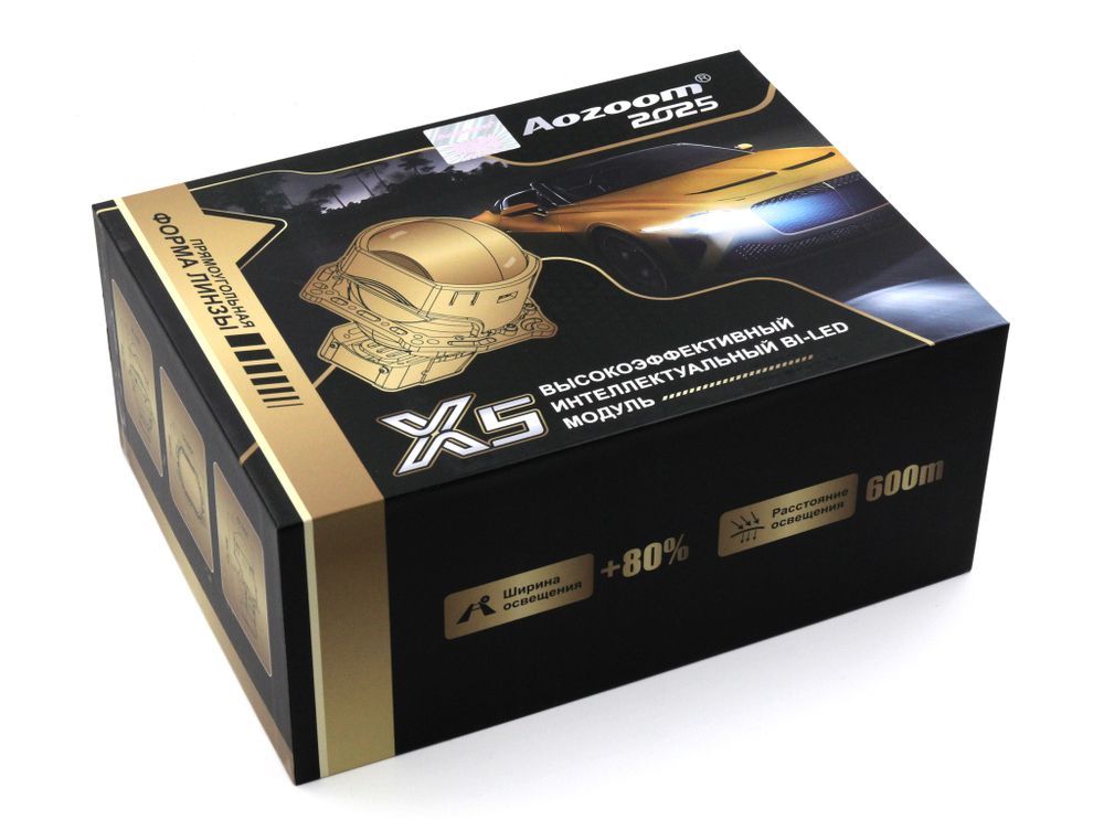 Билед модули Aozoom X5 (прямоугольные) 3.0 дюйма, 2 чипа, 5500K, 12V, 58W/66W крепление 3R (комплект, 2шт)