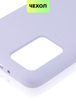 Чехол BROSCORP для Xiaomi Redmi 10 оптом (арт. XM-R10-SOFTRUBBER-LAVENDER)