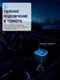 Автомобильное зарядное устройство Anker Nano 75W (A2738) черный (Black)