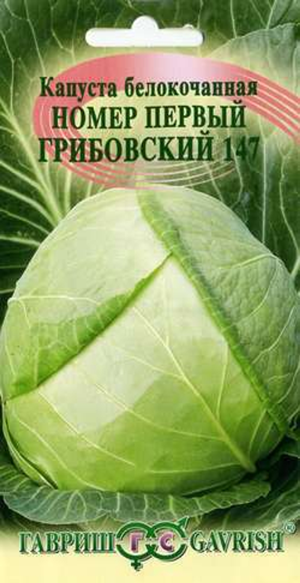 шг