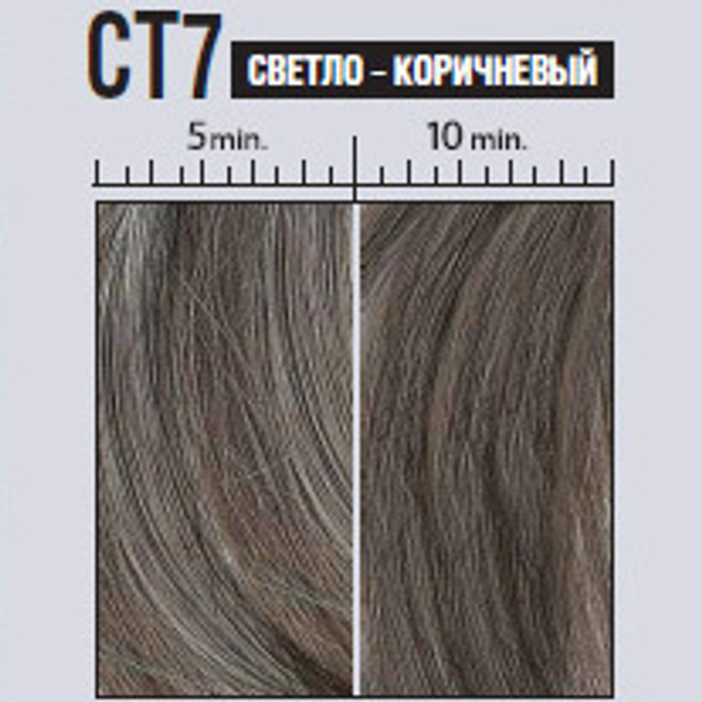 Краска для волос мужская светло-каштановая Nirvel CT-7 Light Chestnut 30мл