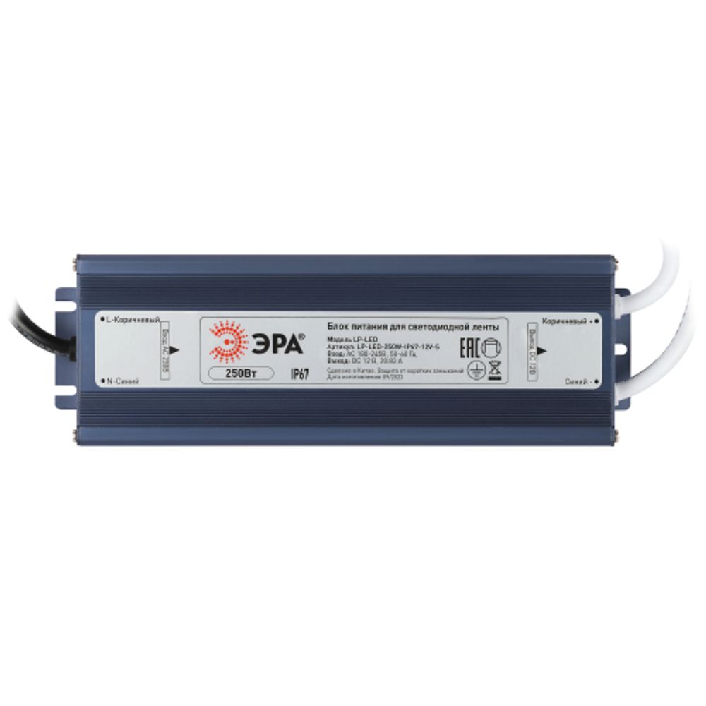 Блок питания ЭРА LP-LED-250W-IP67-12V-S | Источники питания