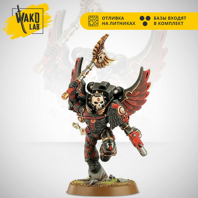 Blood Angels Chaplain With Jump Pack