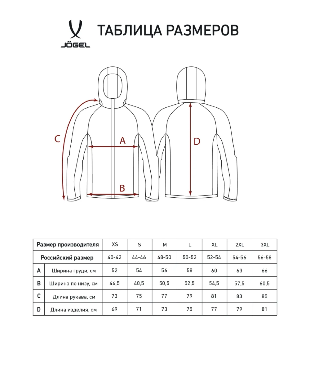 Худи на молнии ESSENTIAL Athlete Hooded FZ Jacket, серый