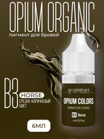 B3 - HORSE пигмент для бровей TM AS-Company OPIUM COLORS