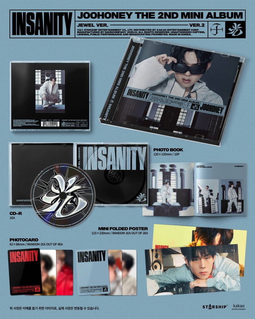 Альбом JOOHONEY - (INSANITY) 2nd Mini Album JEWEL 2 Version SET