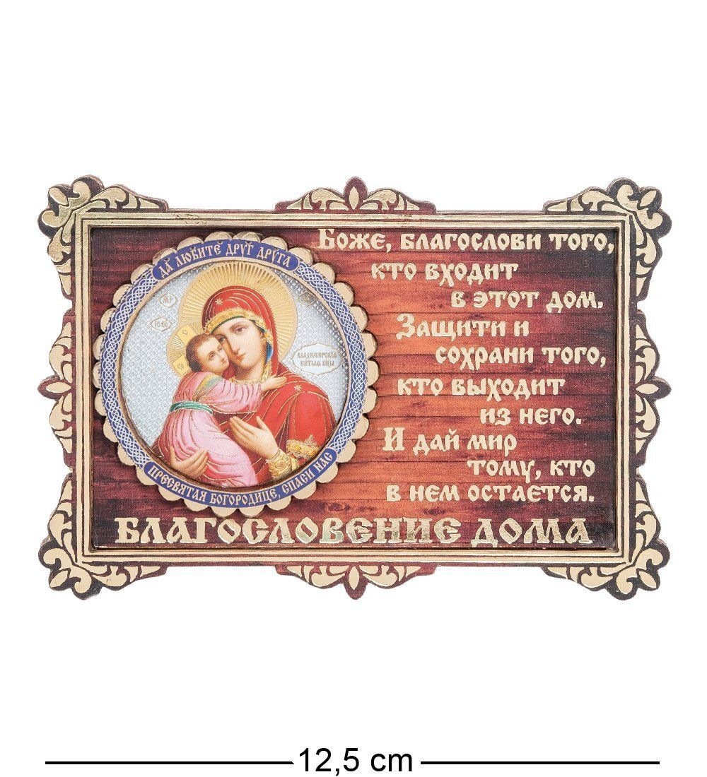 КФ- 03/9 Магнит «Богородица Владимирская»