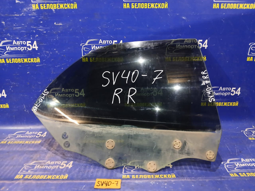 Стекло двери задней правой TOYOTA VISTA 1994-1998