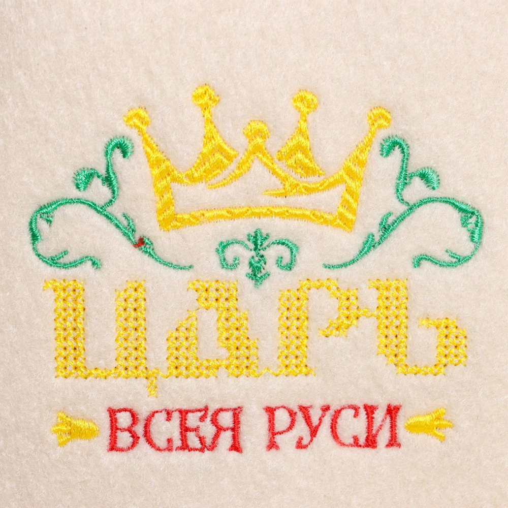 Подарочный набор для бани «С 23 февраля»