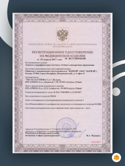 Ланцет Prolance Max Flow (фиолетовый) Лезвие 1,6 мм, 1 упаковка