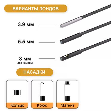 Цена на ICARTOOL (IC-V112A) Видеоэндоскоп промышленный, 5,5 мм