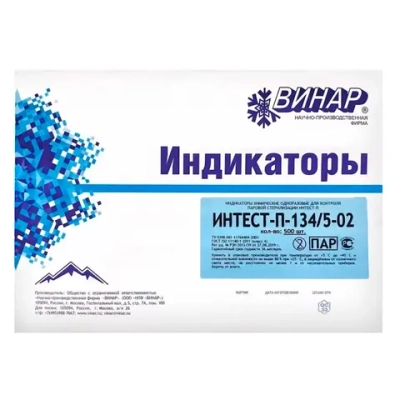 Индикатор ИНТЕСТ-П-134/5-02 500 шт без журнала