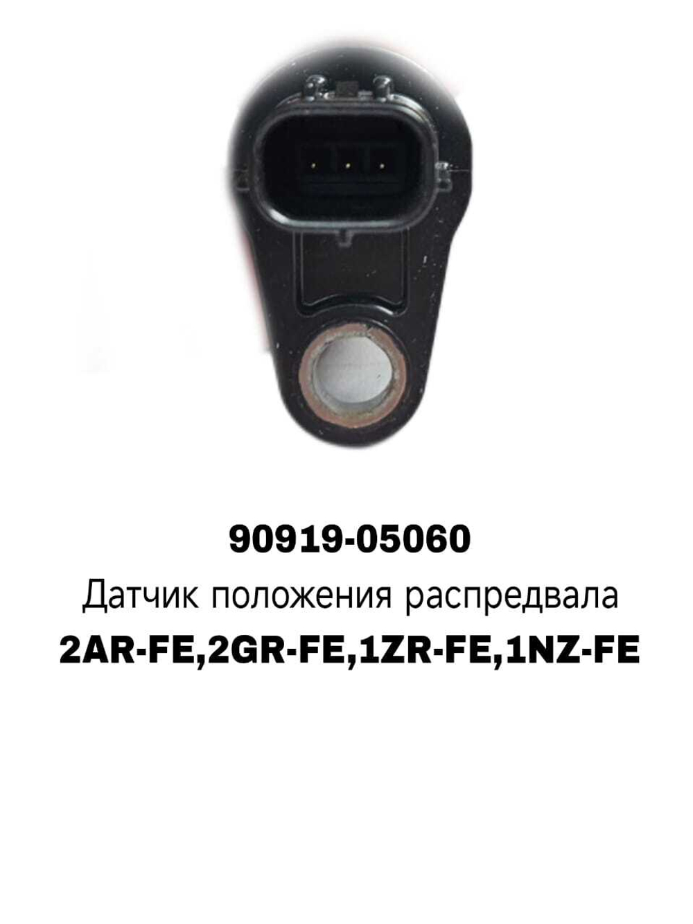 распредвала 2AR-FE,2GR-FE,1ZR-FE,1NZ-FE