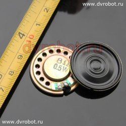 Динамик 8 Ом 0.5Вт-28мм