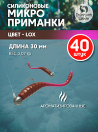 Силиконовые микро-приманки Shaman Micro Worm