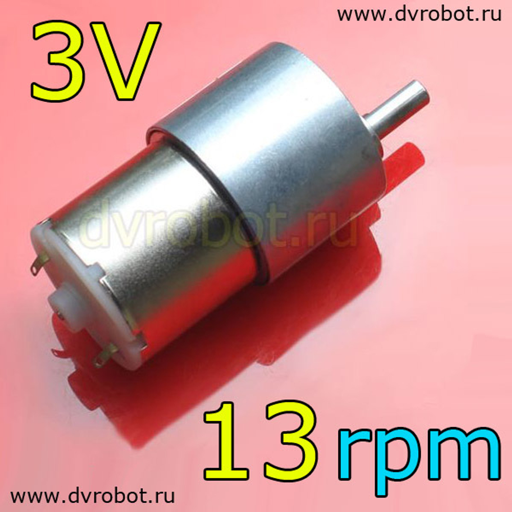 Мотор-редуктор GB37-520/3В/13