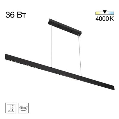 CL720031N EDGE-60 Черный Подвес