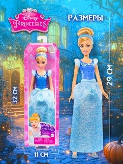Кукла подвижная Barbie Disney Princess Золушка