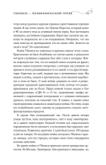 Я просто живу...