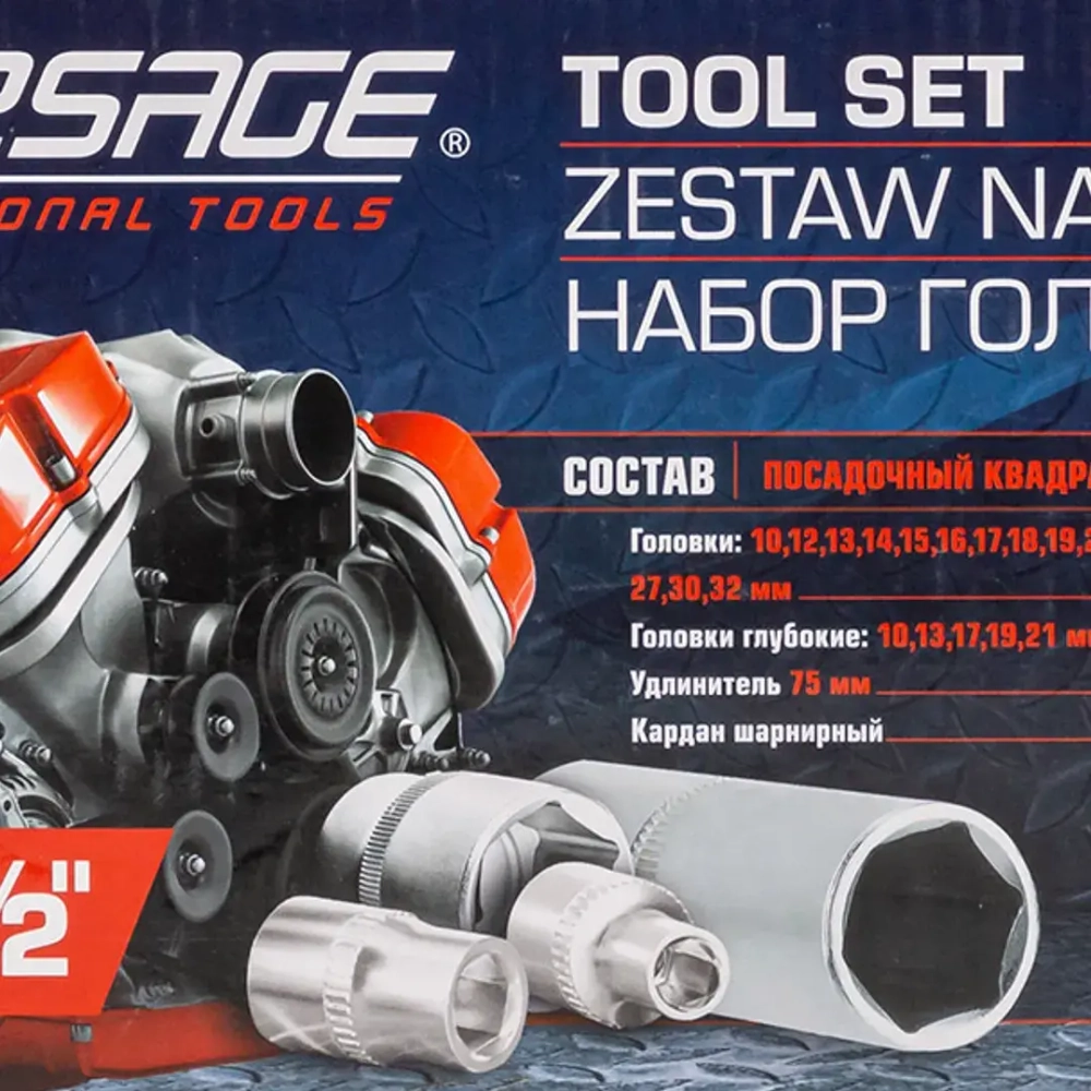 Головки, набор 22пр., 1/2''(универс.профиль) Forsage F-50221(Q)(6)