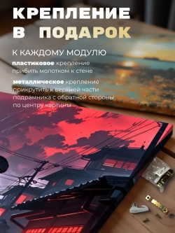 Картина Стражница ночи интерьерная 30х40см 1шт.