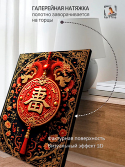 Картина "Денежная жабка", галерейная 30х40см 1шт.
