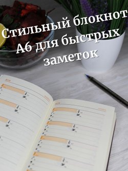 Блокнот А6 (100л.) Бирюзовый (К44-656)