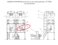 ДС-168 44.02.050 Лоток