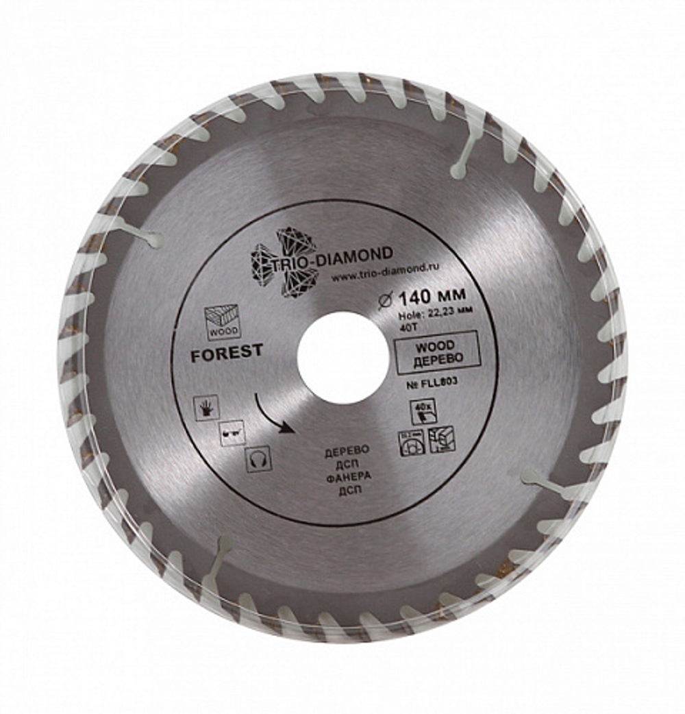 Диск пильный 140*20/16*48Т (1 шт) Trio Diamond