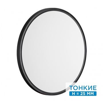 Настенно-потолочный светильник 40Вт 3000-4000K 7660/40L черный LED D495 MITRA Alfa Black Sonex