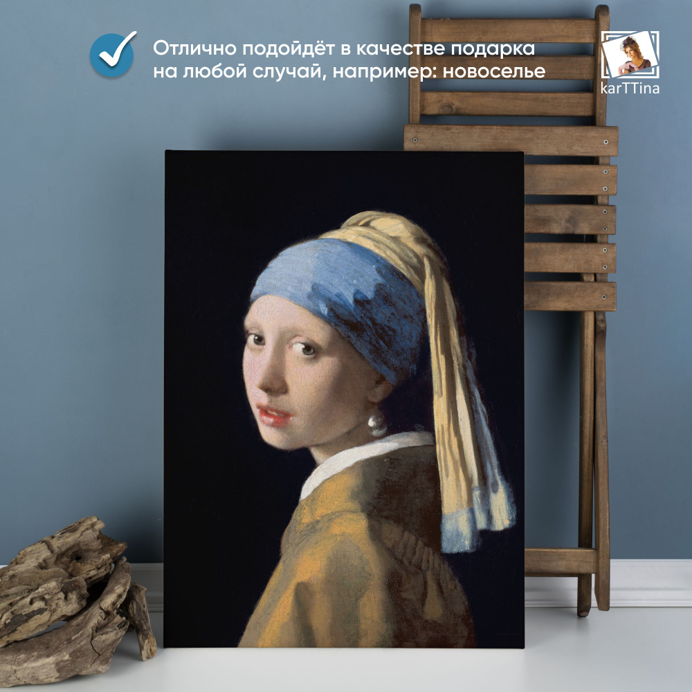Ван Гог - Череп с сигаретой, репродукция 50х70 см