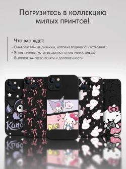 Чехол на Realme С51, Realme С53 с принтом