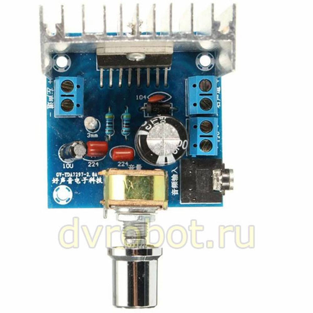 Стерео усилитель TDA7297/2*15W/B