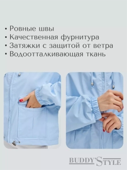 Ветровка бомбер с капюшоном укороченная Y2K