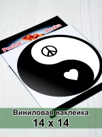 Инь Янь - Сердце и Пацифик