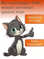 Соевый наполнитель для кошек Тофу 10л