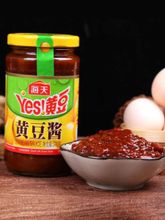 Паста соевая Haday Signature Soybean Sauce 340 г