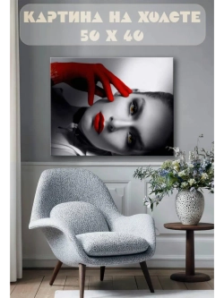 Картина на стену 40 X 50 Девушка