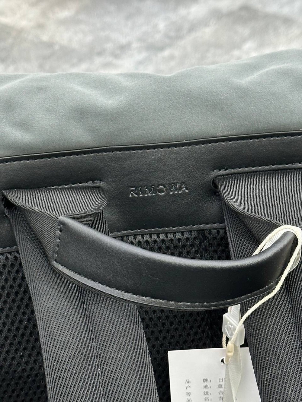 Рюкзак Rimowa