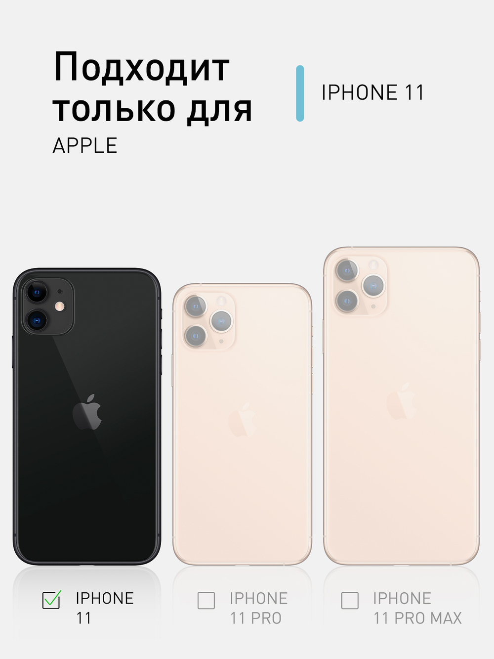 Чехол ROSCO для Apple iPhone 11 оптом (арт. IP11-COLOURFUL-BROWN)