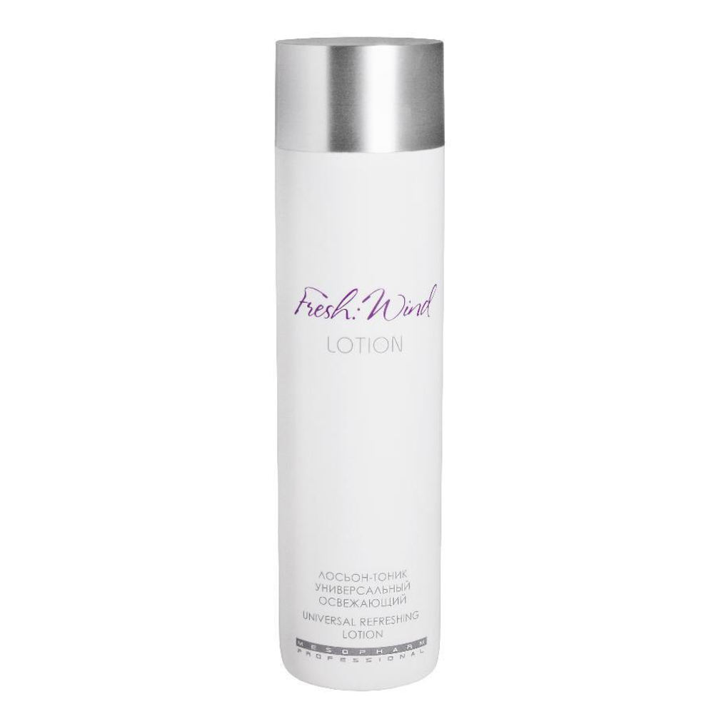 Mesopharm Professional FRESH:WIND LOTION -  Лосьон-тоник универсальный освежающий, 250 мл