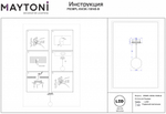 Подвесной светильник Maytoni Technical Luna P039PL-5W3K-10INS-B
