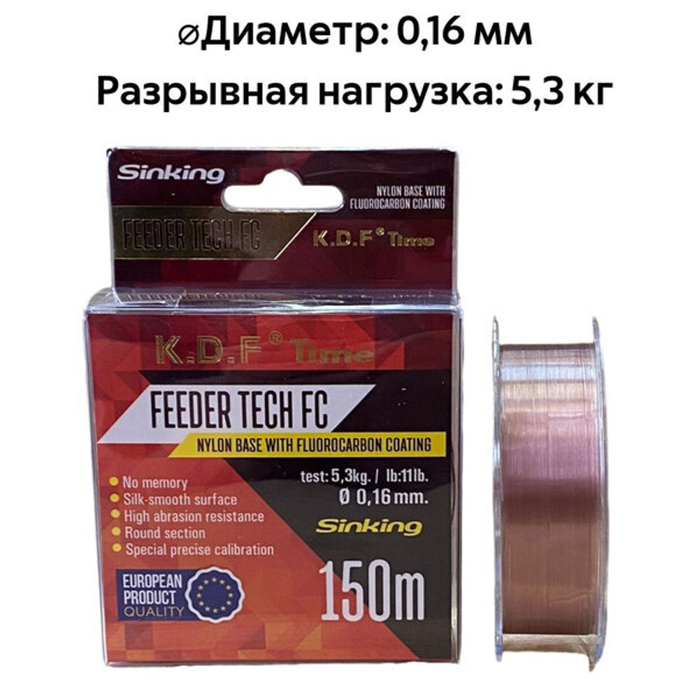 Леска с покрытием флюорокарбона KDF Feeder Tech FC 0,16мм 150 м