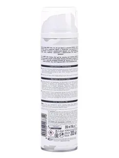 Гель для бритья Arko Men Crystal с белой глиной, 200 мл