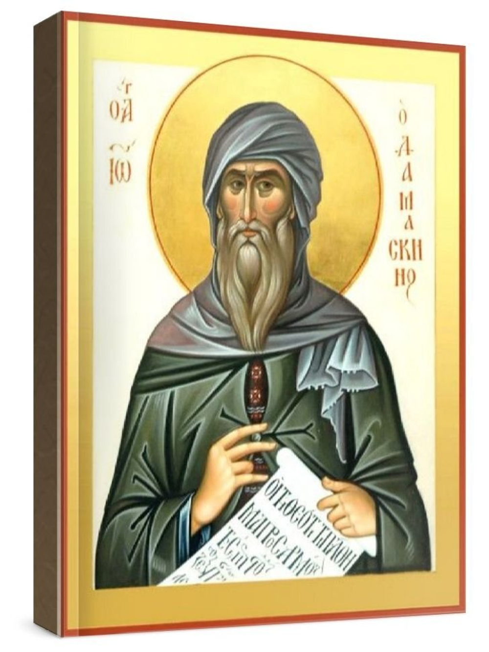 Иоанн Дамаскин (рукописная икона)