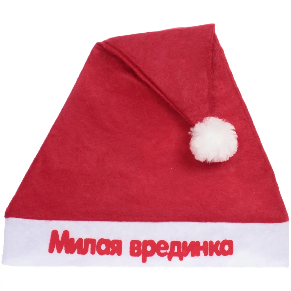 Колпак новогодний текстильный «Милая врединка» 29х37см