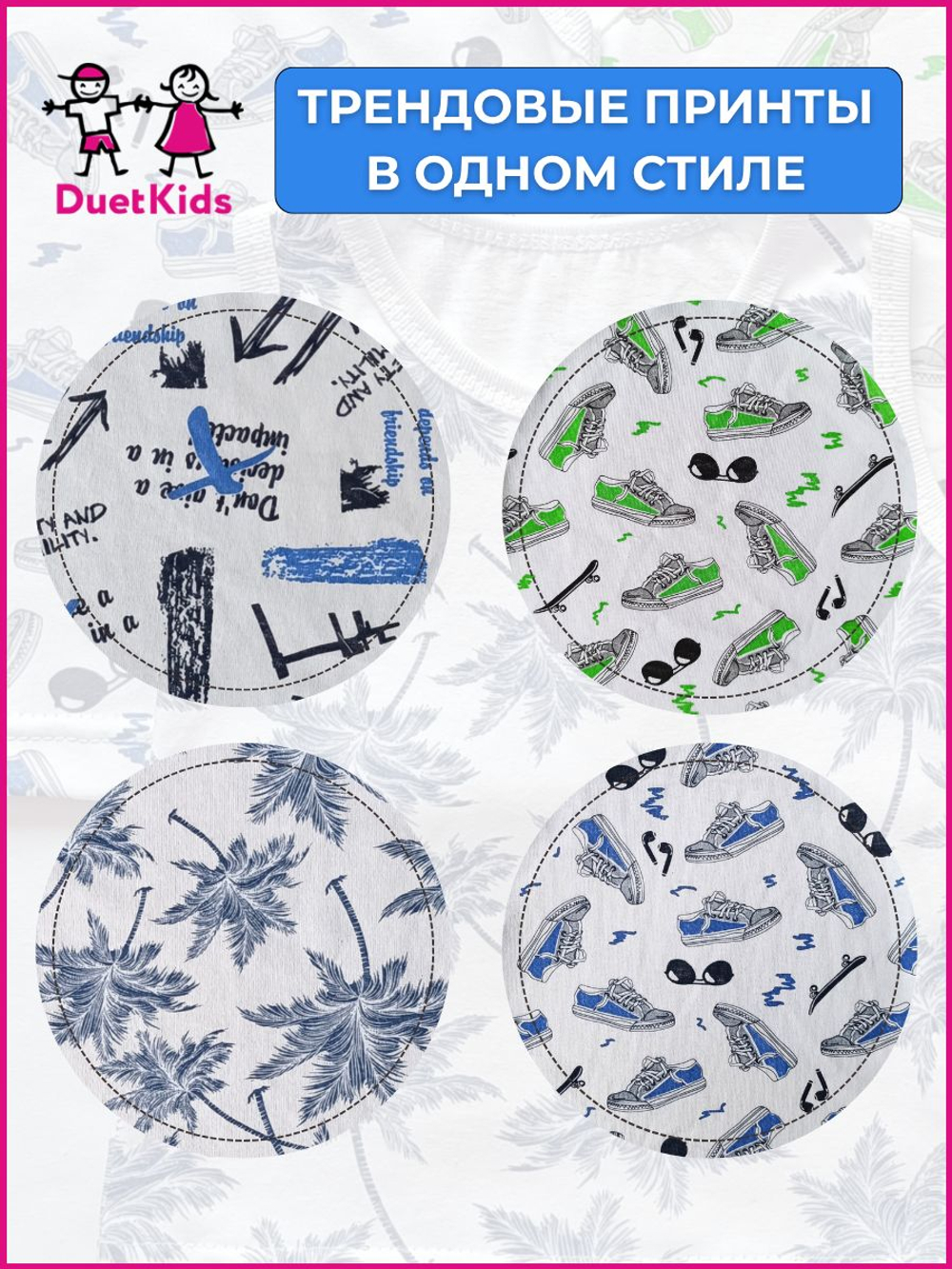 Майки DuetKids для новорожденных бельевые набор Бонни