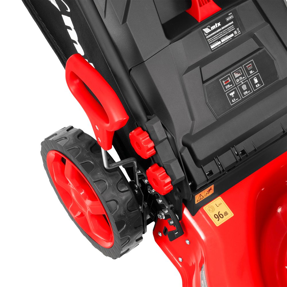 Газонокосилка бензиновая MTX GL51SP-K, 51 см, 50 л