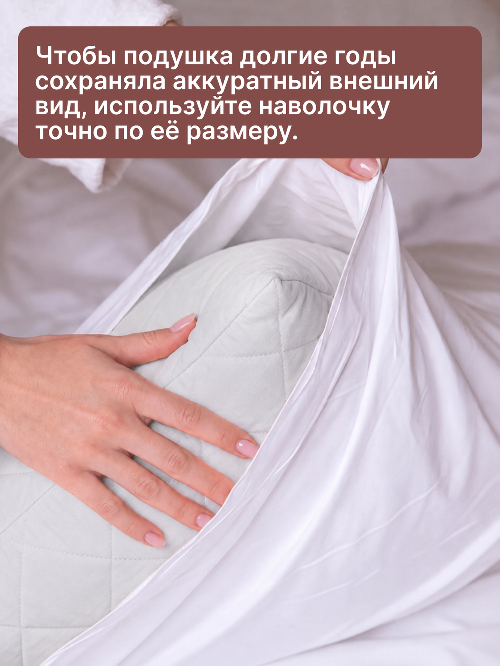Подушка 70x70 см для сна 2 шт