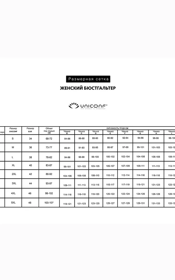 Бюстгальтер SM27 Пудровый
